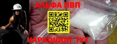 spice Жуковский