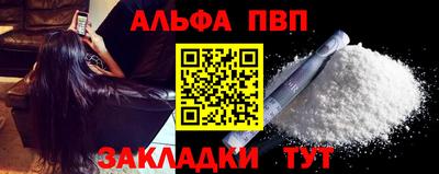 гидра Заводоуковск