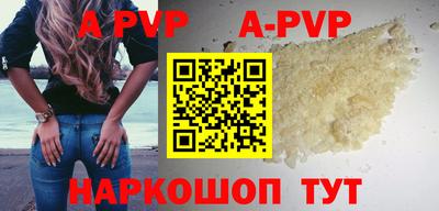синтетический гашиш Заволжье
