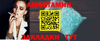 spice Жуковский