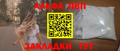 гидра Заводоуковск