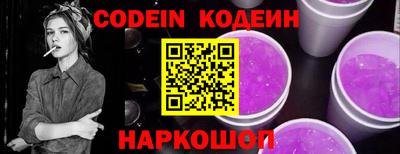 синтетический гашиш Заволжье