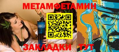 гидра Заводоуковск