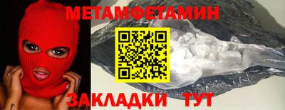 spice Жуковский