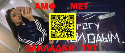синтетический гашиш Заволжье