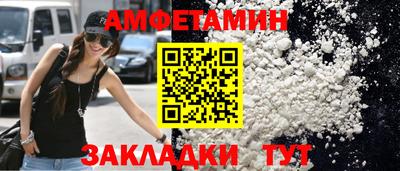 spice Жуковский