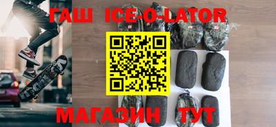 стаф Гагарин