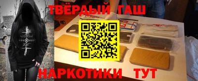 синтетический гашиш Заволжье