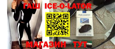 синтетический гашиш Заволжье