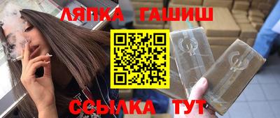 синтетический гашиш Заволжье
