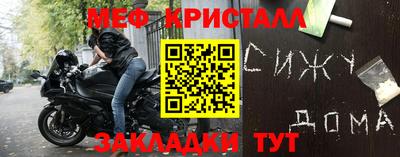 синтетический гашиш Заволжье