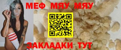 ешки Волгодонск