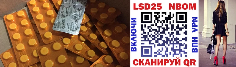 Лсд 25 экстази кислота Конаково