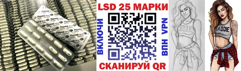 ЛСД экстази кислота Конаково