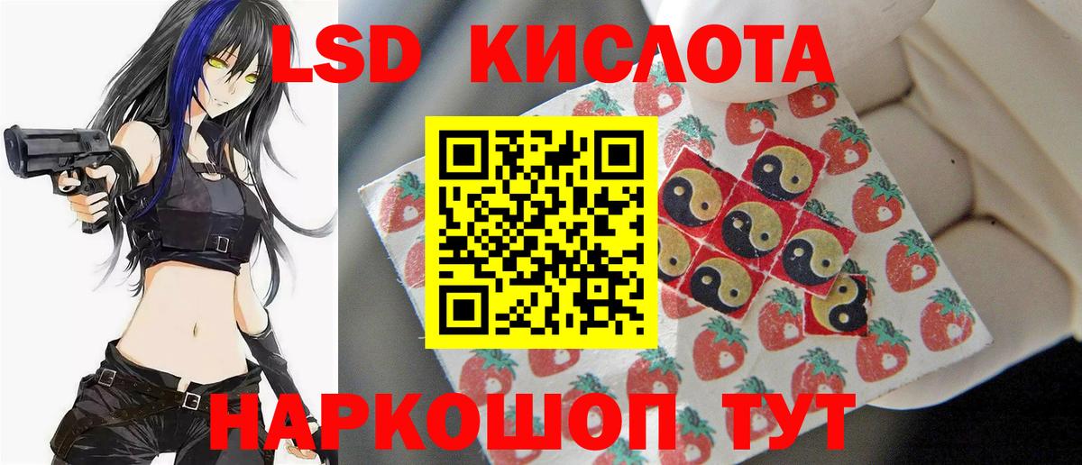 LSD-25 экстази ecstasy  Лсд 25 экстази кислота  Конаково 