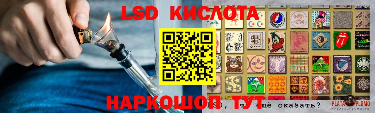 ЛСД экстази ecstasy Конаково