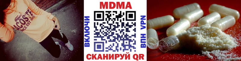 купить наркотик  Конаково  MEGA вход  MDMA молли 