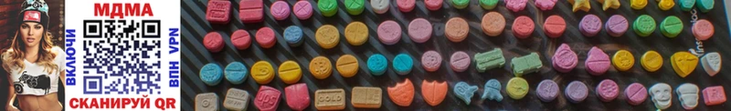 MDMA crystal Конаково