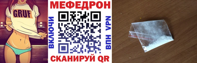 МЯУ-МЯУ VHQ  blacksprut как зайти  Конаково  закладка 