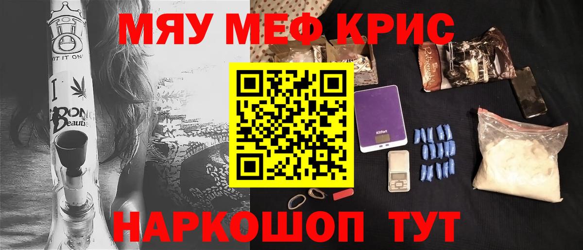 Экстази  НБОМе  COCAIN  Конаково  МДМА  Вход с VPN  МЕФ   Cocaine  Меф МЯУ МЯУ 
