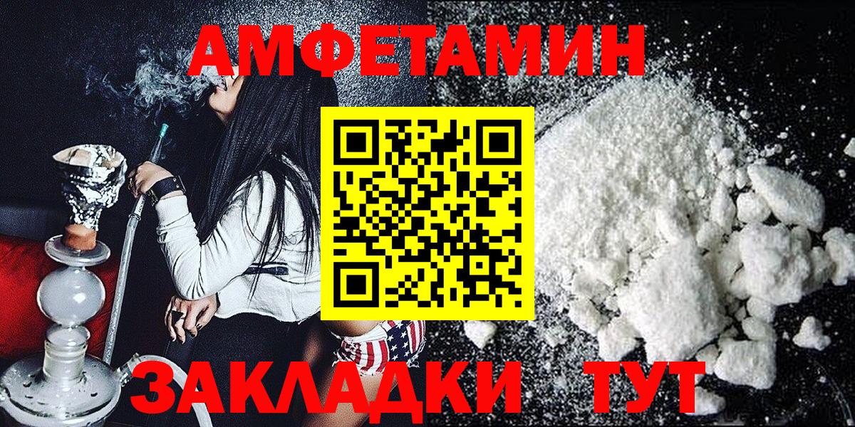 Метамфетамин пудра  Вход с VPN  Метамфетамин пудра  Конаково 