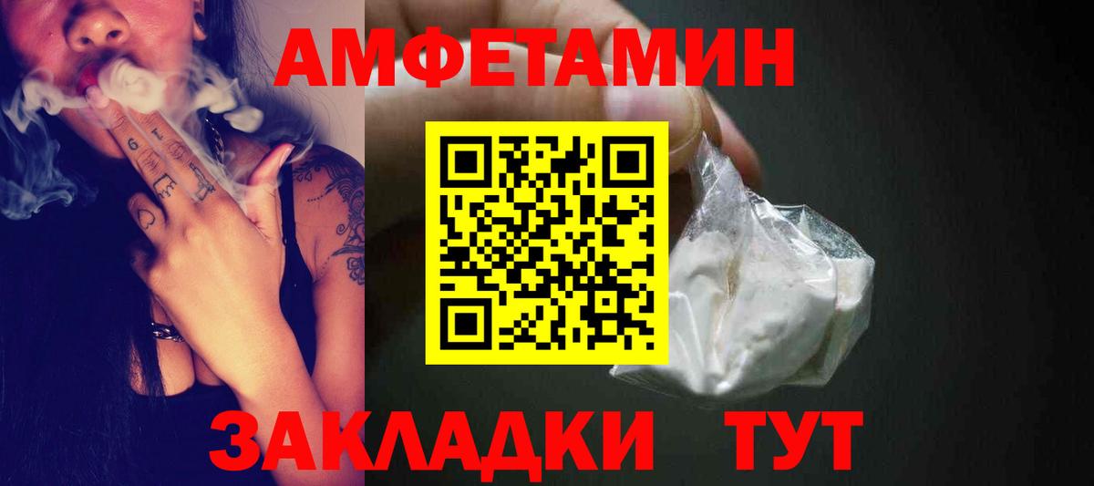 Первитин кристалл  Конаково  Первитин кристалл 