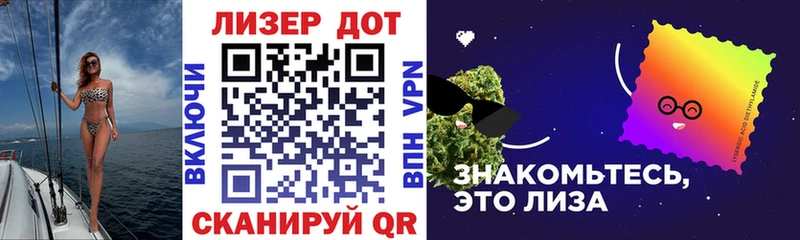 Марки 25I-NBOMe 1,8мг Конаково