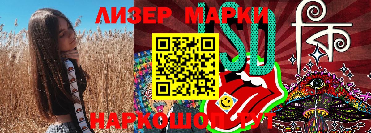 закладка  Наркотические марки  Конаково  Марки NBOMe 1,5мг 