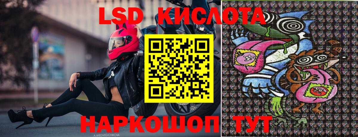 где купить   Марки 25I-NBOMe 1,5мг  Вход с VPN  Марки 25I-NBOMe 1,5мг  Конаково 