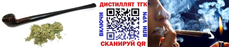 ТГК Wax Конаково