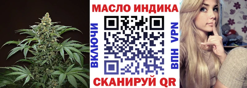 ТГК гашишное масло купить наркотик hydra зеркало Конаково