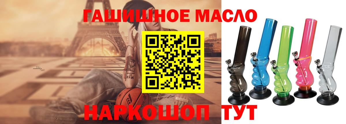 ТГК вейп с тгк Конаково