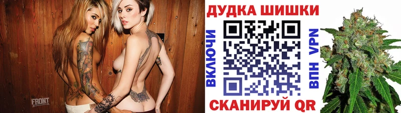 Бошки Шишки конопля  hydra как войти  Конаково 