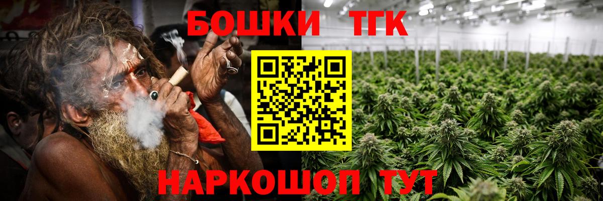 МАРИХУАНА семена  Канабис SATIVA & INDICA  Вход с VPN  Конаково  Марихуана OG Kush  Бошки марихуана LSD WEED 