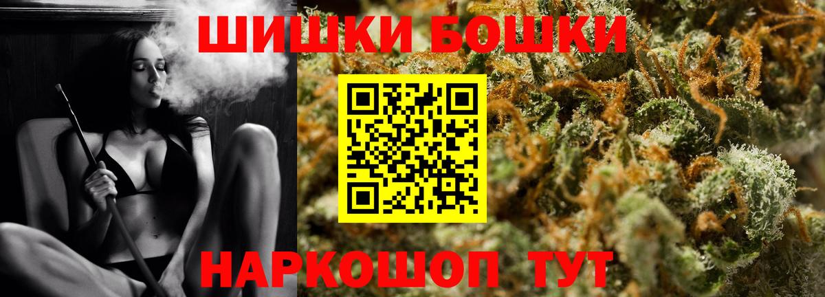 Марихуана AK-47 Конаково